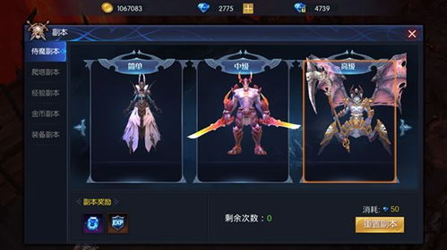 短剧之旅,我的战力值一千万的登神之路(共71集) 短剧之旅,我的战力值一千万的登神之路(共71集)