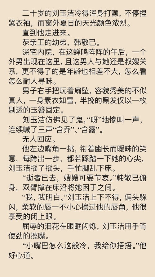 短剧许小虎日记——无水印版的故事魅力