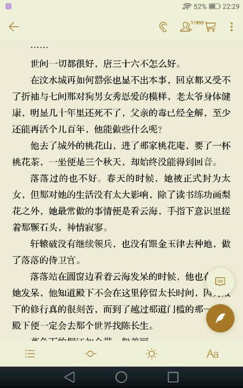 短剧许小虎日记——无水印版的故事魅力