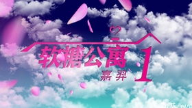 短剧月亮奔我而来——60集的浪漫之旅