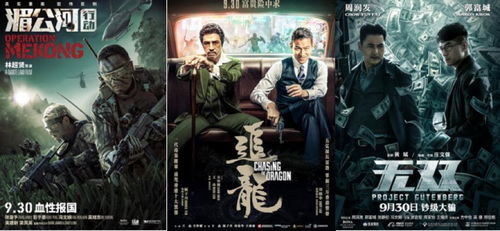 短剧飞虎除三害之无双大反派深度解析 短剧飞虎除三害之无双大反派深度解析