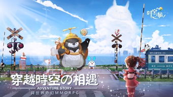 短剧时空殿主的奇幻之旅