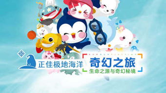 乘风破浪之真假千金，喵喵的85集短剧之旅