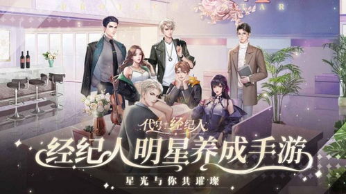 短剧星途璀璨,七十三集的璀璨人生之旅 短剧星途璀璨,七十三集的璀璨人生之旅