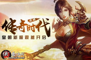 玄帝附体，我已无敌——震撼演绎79集短剧的传奇