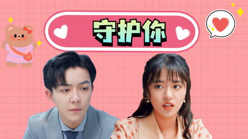 短剧之梦，属于你的晴天