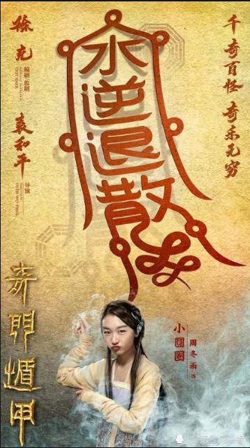 短剧我真的只想当纨绔——纨绔子弟的76集人生 短剧我真的只想当纨绔——纨绔子弟的76集人生