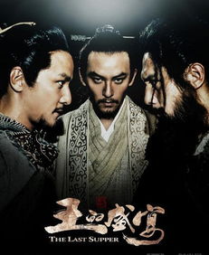 短剧之王——盛宴的辉煌,王的盛宴(85集)深度解析 短剧之王——盛宴的辉煌,王的盛宴(85集)深度解析