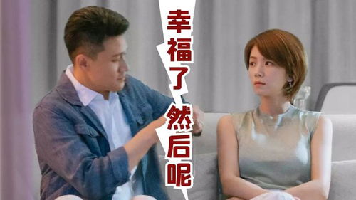 短剧财阀老公六岁半——跨越年龄的浪漫与成长