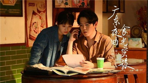 短剧致命温柔乡——80集的魅力之旅