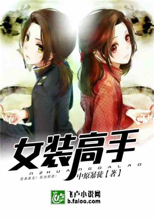 短剧豪门女佣，七十五集的华丽篇章