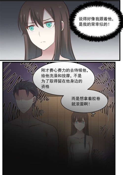 短剧傲娇女总裁的医皇保镖——111集的精彩纷呈 短剧傲娇女总裁的医皇保镖——111集的精彩纷呈