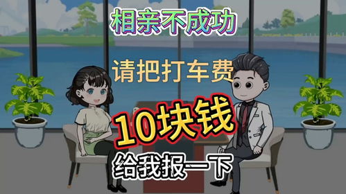 短剧跑腿，竟是隐藏大佬——94集的精彩之旅