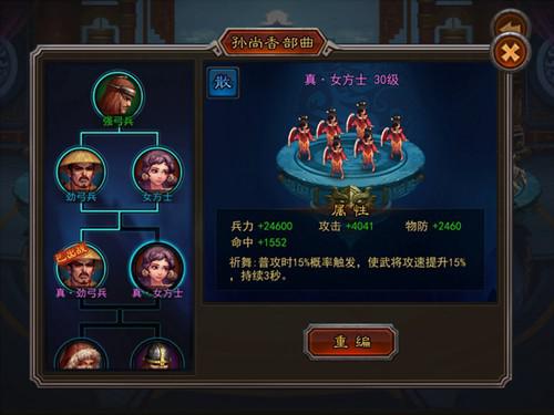 麒麟圣尊——一部84集短剧的深度解析