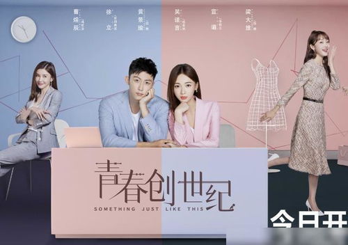 短剧我的爱情，从你开始