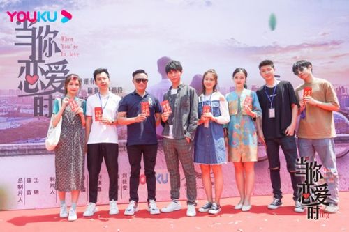 短剧我的爱情，从你开始