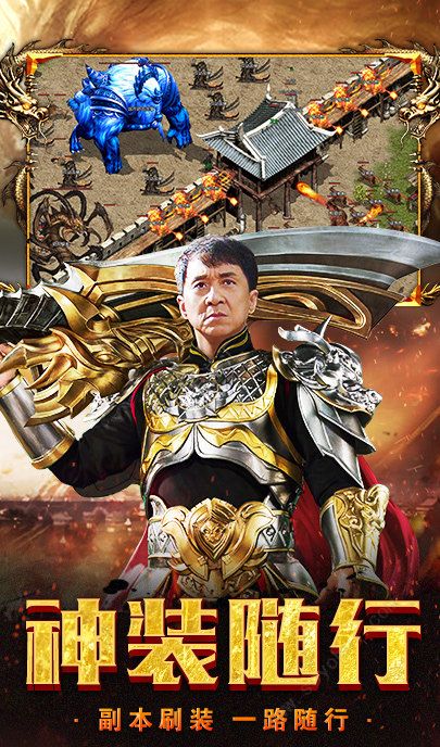 短剧龙皇尊主——80集的传奇之旅