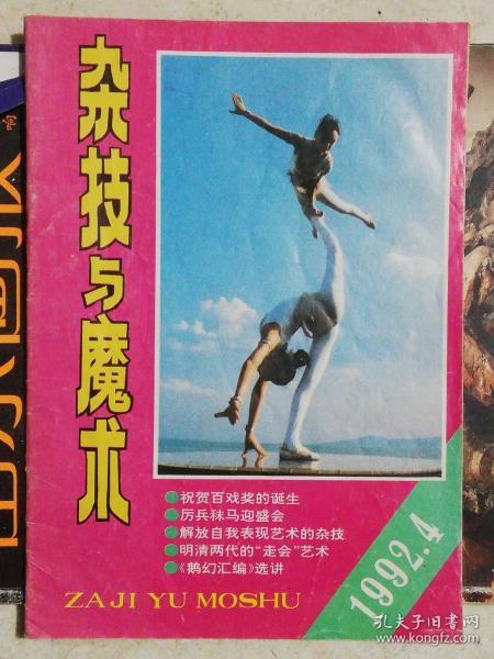 短剧涅槃——92集的重生与蜕变 短剧涅槃——92集的重生与蜕变