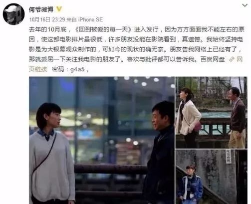 短剧如果还能遇到你——84集的浪漫与感动