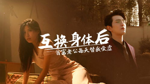 短剧消失的星星的魅力与影响