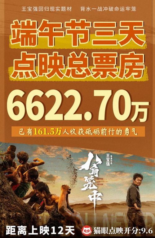 短剧消失的星星的魅力与影响