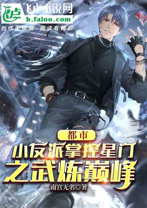 逆袭之路，九十八次虐待后，短剧反派终登人生巅峰（共85集）