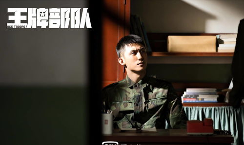 我不是绝世高手,81集短剧的深度解析 我不是绝世高手,81集短剧的深度解析