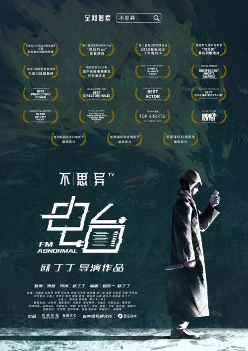 短剧鱼白听晚舟,徐兰迪的99集传奇 短剧鱼白听晚舟,徐兰迪的99集传奇