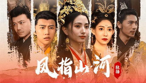 短剧凤倾九霄——华丽演绎的50集传奇