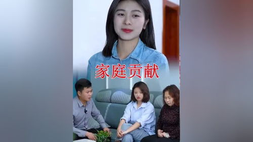 短剧穷儿媳的逆袭——89集的蜕变与成长 短剧穷儿媳的逆袭——89集的蜕变与成长