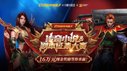 龙驭九霄，一部短剧的传奇