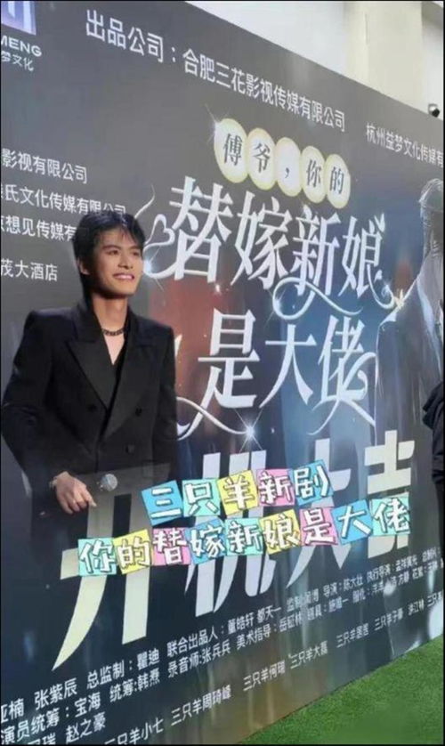 短剧投资之路,我如何成为世界首富 短剧投资之路,我如何成为世界首富