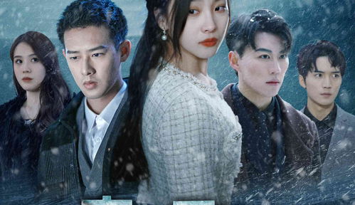 重生之嫁给渣男死对头——短剧93集的深度解析