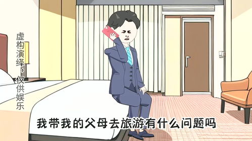 短剧季的误会，总你认错老婆了——远在眼前的你（90集）