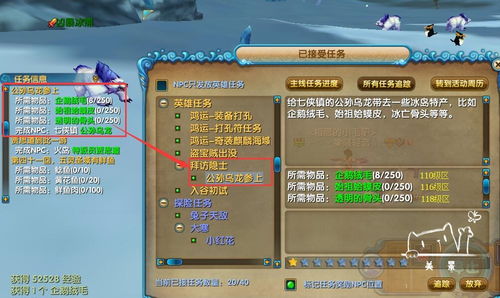 镇国主宰，短剧的辉煌之路