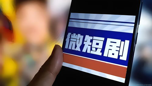 短剧黑域至尊，大夏天骄的魅力与深度解析