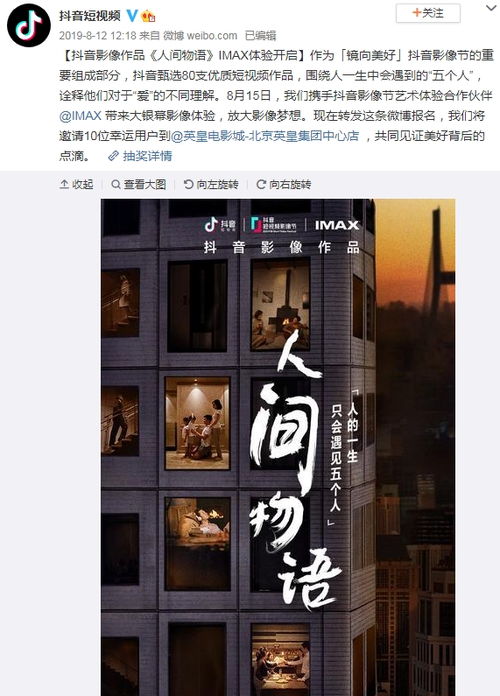 短剧黑域至尊，大夏天骄的魅力与深度解析