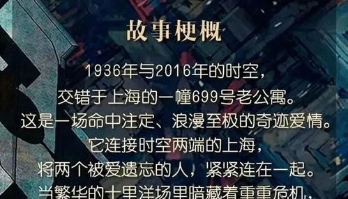 短剧黑域至尊，大夏天骄的魅力与深度解析