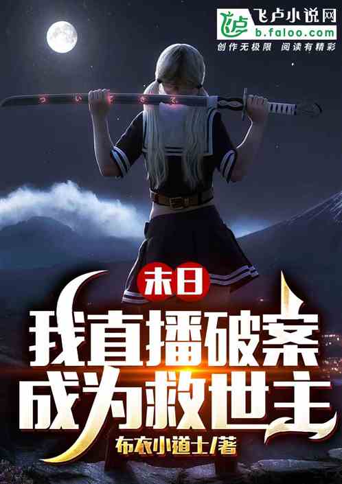 短剧全球救世主之赵慧楠，预测地震，成为救世英雄