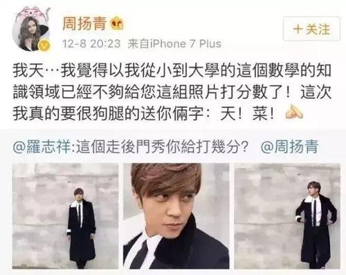 短剧我为青君的魅力与影响