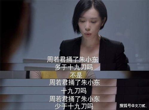 短剧我为青君的魅力与影响