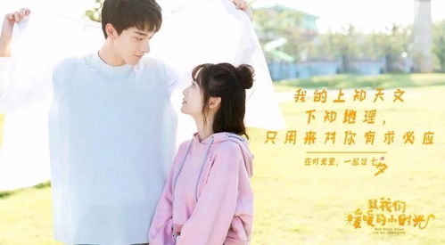 短剧顾总，你的闪婚小妻是大佬呀——88集的精彩之旅