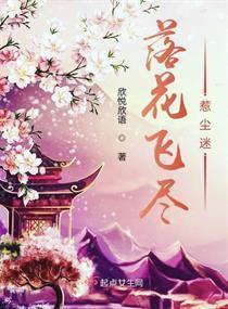 雪落识潇尘，八十集短剧的魅力之旅