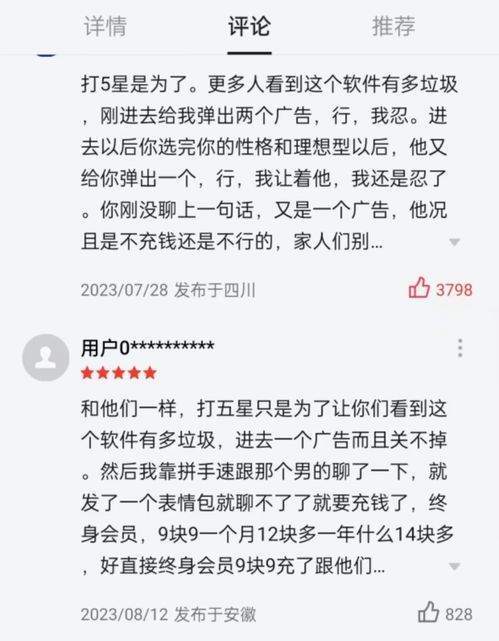 探索我的AI女友短剧，74集的深度解析与感悟