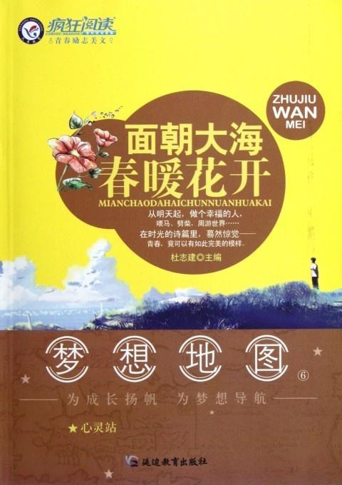 短剧读心游戏——百集精彩纷呈的心灵之旅