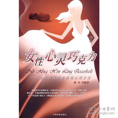 短剧读心游戏——百集精彩纷呈的心灵之旅