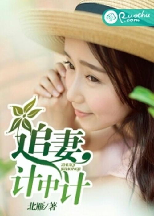 短剧高冷总裁的追妻攻略——65集的浪漫旅程 短剧高冷总裁的追妻攻略——65集的浪漫旅程