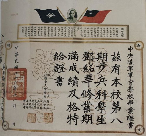 短剧成仙在即,师傅百封婚书背后的故事 短剧成仙在即,师傅百封婚书背后的故事