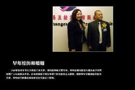 短剧离婚后我成全球首富的女儿——86集的财富与人生蜕变