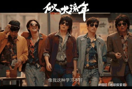 短剧逆袭,1998年的传奇之旅 短剧逆袭,1998年的传奇之旅